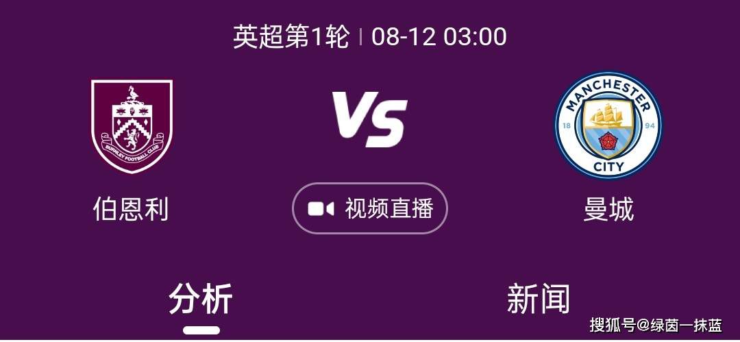 皇马不考虑下调或上调这些条件，这些条件符合俱乐部谨慎的工资结构，以避免球员出现不满情绪，造成更衣室紧张和微妙的气氛。